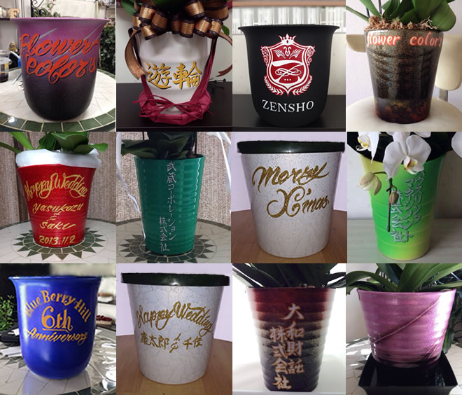 「心のこもった素敵な贈り物に」