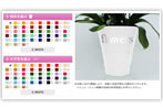 文字・鉢の色を選ぶ