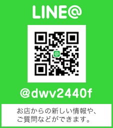 LINE＠